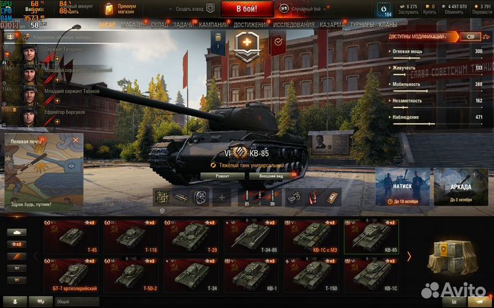 Компьютер для онлайн игр