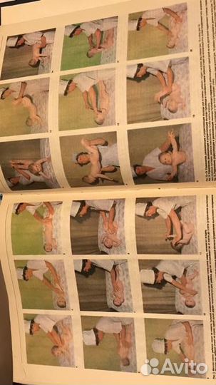 Малая медицинская энциклопедия