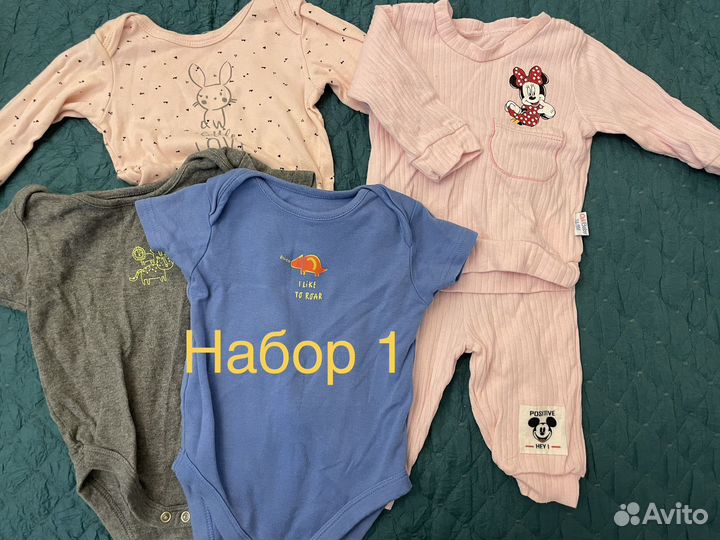 Вещи пакетом для девочки 62-68