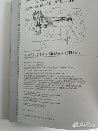 Книги по искусству