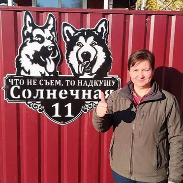 Табличка с животными по фотографии