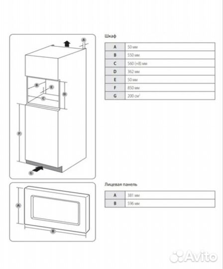 Встраиваемая микроволновка Samsung MS23A7318GK