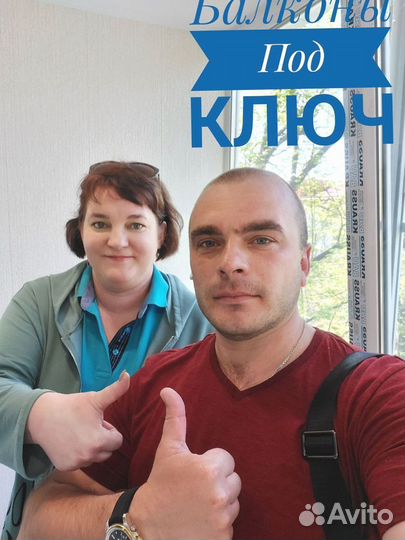 Остекление балконов/Гарантия по договору 5 лет