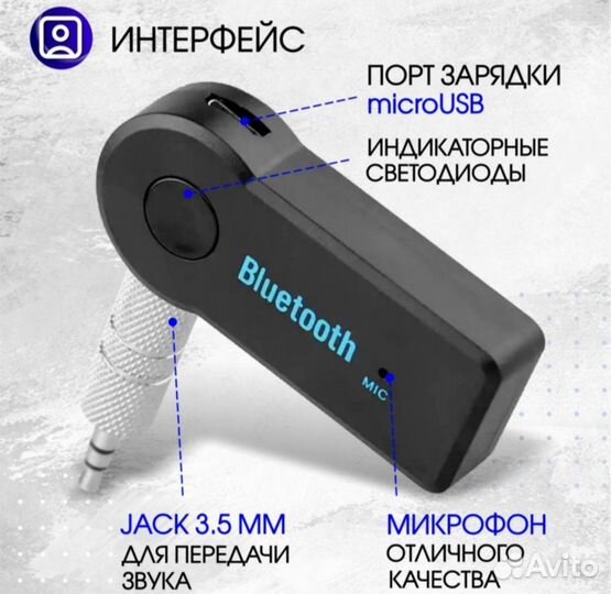 Bluetooth 5.0