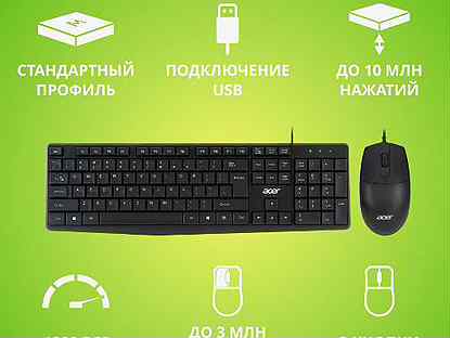 Клавиатура + мышь Acer OMW141 клав:черный