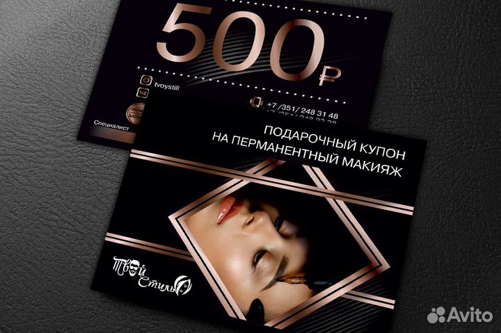 Графический дизайн