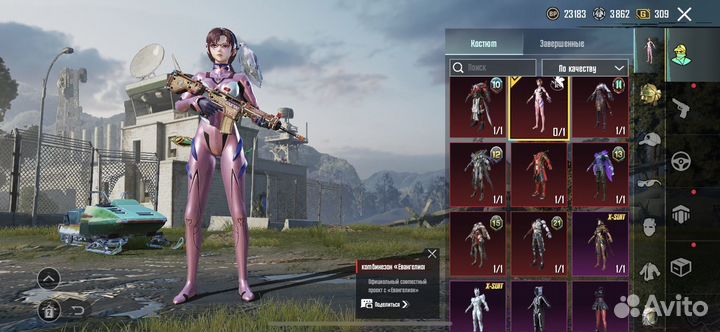 Игра Pubg Mobile