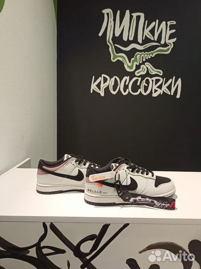 Кроссовки SB Dunk Low initial D Toyota AE86