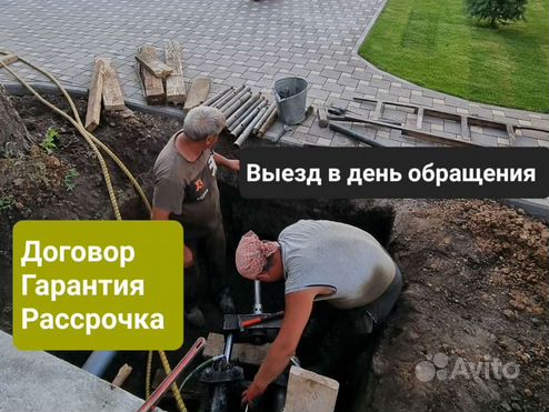 Авито Волгоград ремонт квартир • Ремонт квартир под ключ в Волгограде