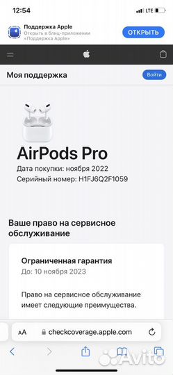 Беспроводные наушники apple airpods pro