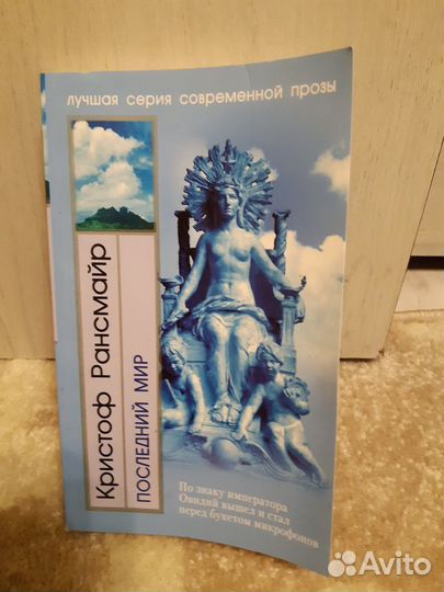 Серия«Игра в классику»