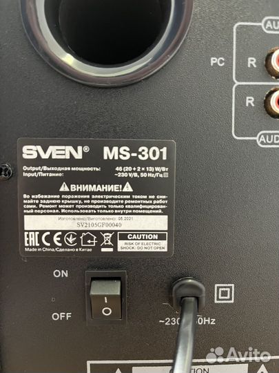 Колонки для компьютера sven ms-301, 2,1