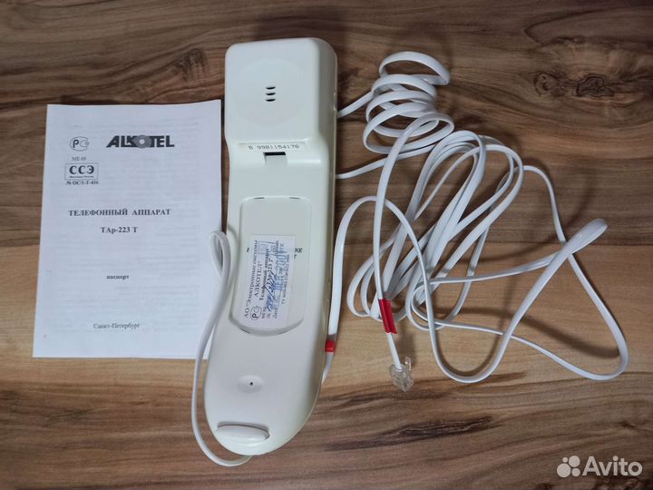 Телефонный аппарат тар-223 Т