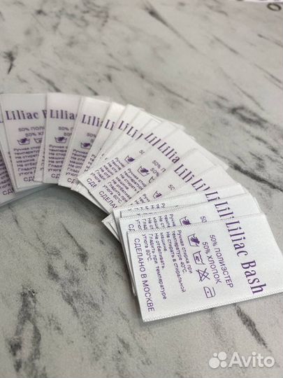 Перешив бирок, ярлыков, логотипов, составников