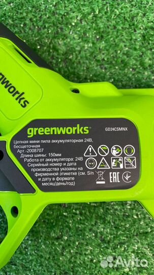 Пила цепная Greenworks 24V GD24csmnx с шиной 150 м