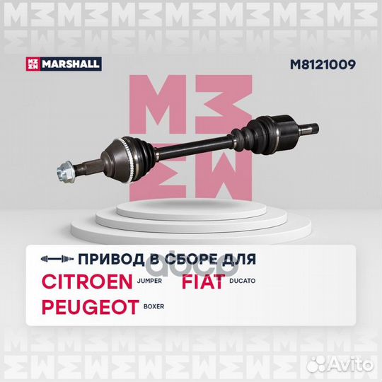 Привод в сборе левый (с ) Citroen: Jumper, Fiat: