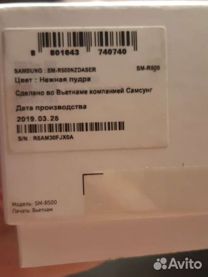Samsung galaxy watch active