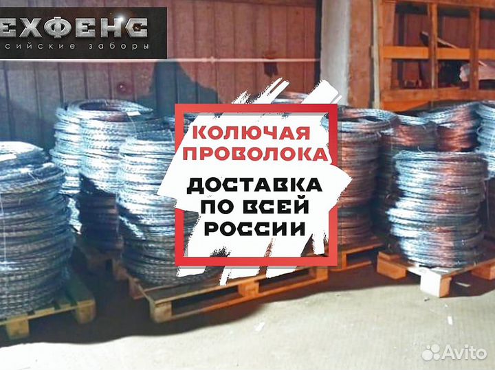 Забор сетка 3д