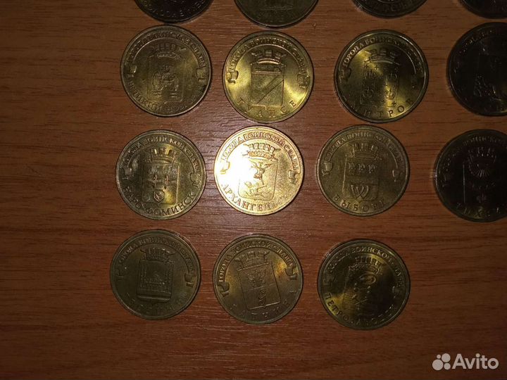 Монеты гвс 10 р и чтруда