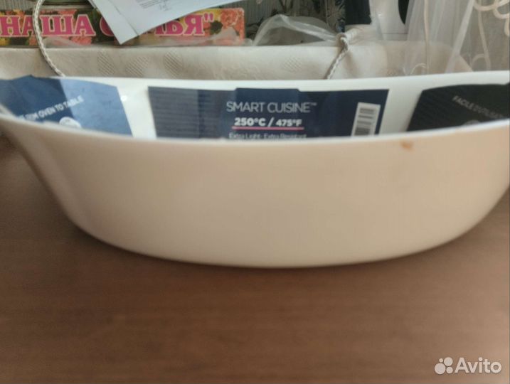 Блюдо жаропрочное Luminarc