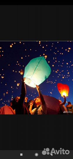 Небесный фонарик желаний