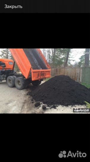 Песок Щебень пгс Чернозем Бетон Раствор