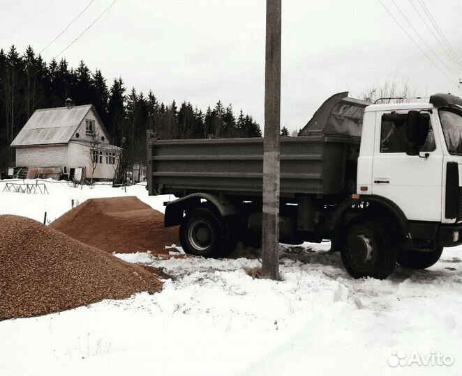 Песок доставка