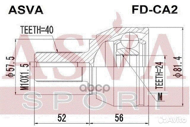 ШРУС наружный 24x57.5x40 ford mondeo 2007- 145