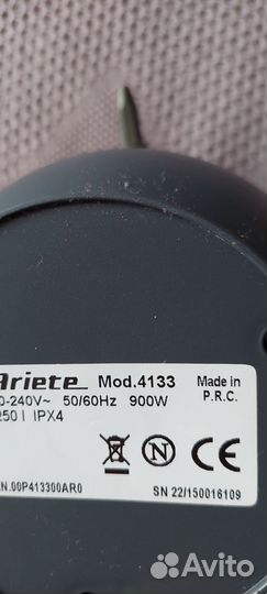 Пароочиститель ariete