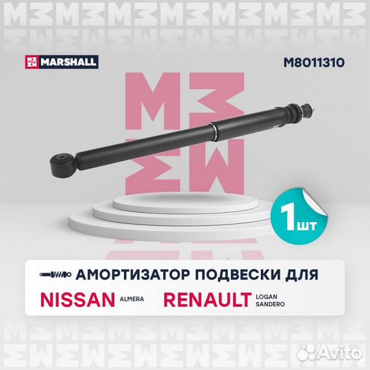 Амортизатор газ. задн. nissan almera iii 12, renault logan i 04- / sandero i 09