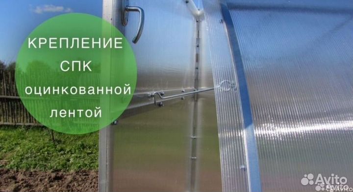 Теплица из поликарбоната