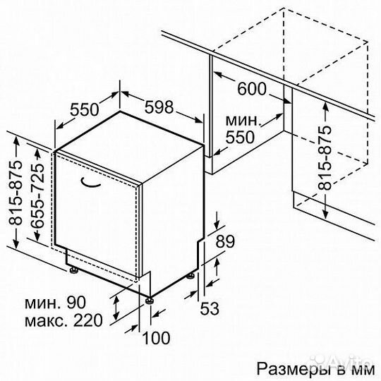 Посудомоечная машина bosch smv 50e30