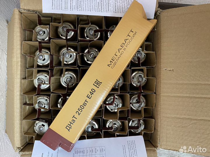 Лампа Днат 250 вт е40