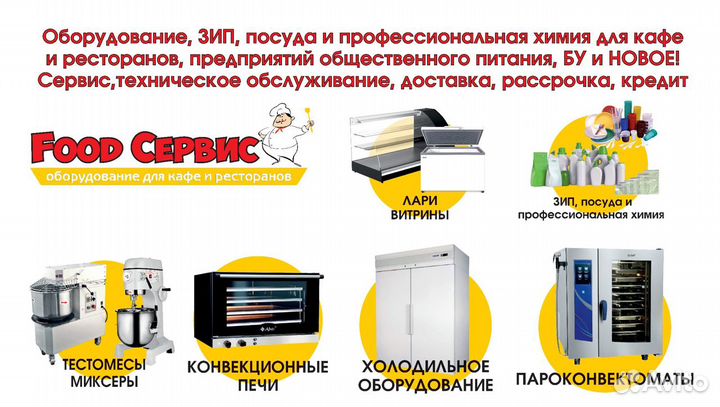 Тостер Hurakan HKN-TPT4