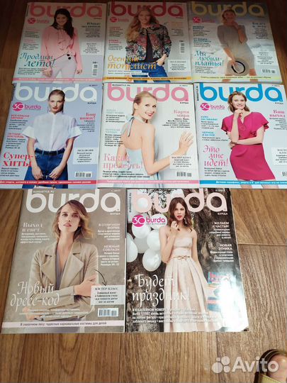 Журналы бурда в ассортименте