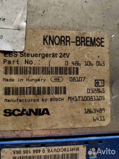 Блок управления ebs Scania