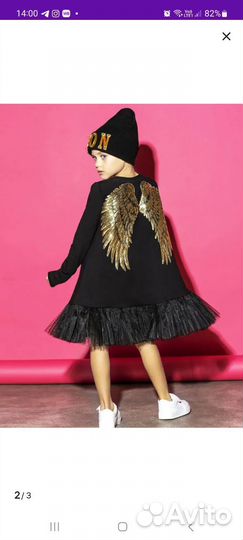 Платье для девочки нарядное р 134