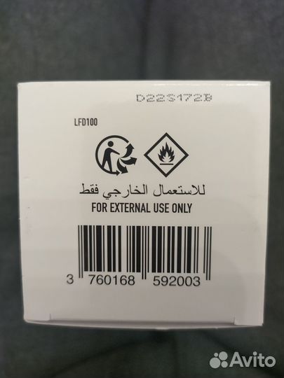 Парфюмированная вода I AM trash унисекс