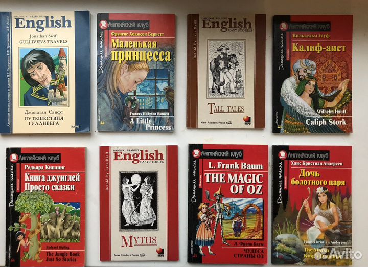 Книги на английском языке