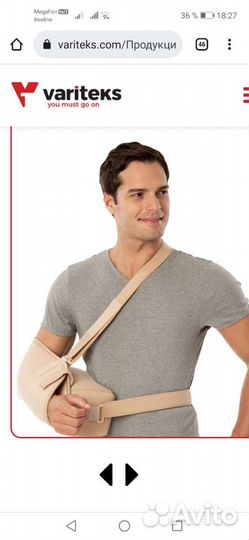 Бандаж, повязка для руки (активная) Variteks