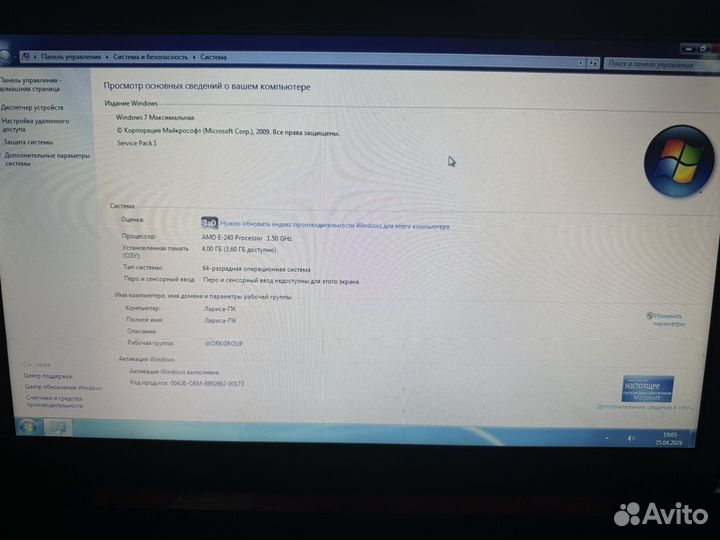 Ноутбук asus X53U