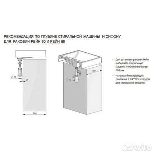 Раковина над стиральной машиной 60 50 графит