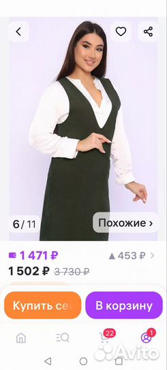 Сарафан ик из микровельвета офисный