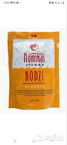 Дрожжи Nomikai Kodzi Classic