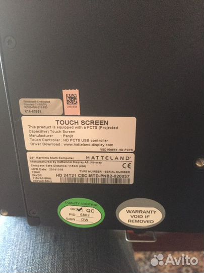 Монитор с тачскрин, моноблок Hatteland HD 24T21