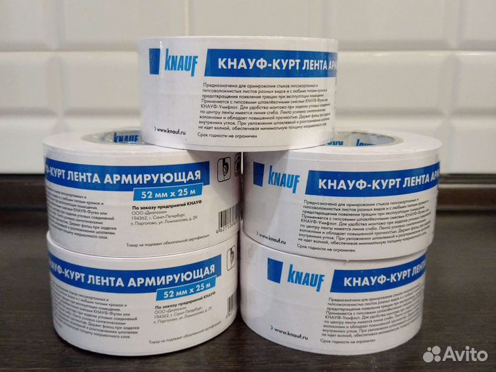 Армирующая лента