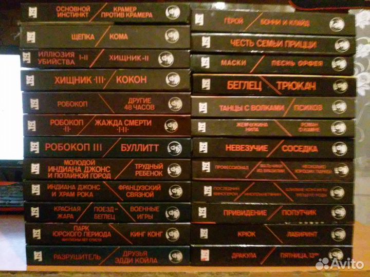 Бестселлеры голливуда вся серия 58 книг