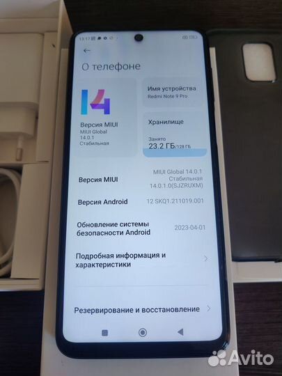 Xiaomi Redmi Note 9 Pro, 6/128 ГБ