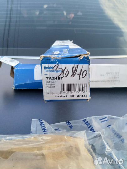 Тяги рулевые,подушка коробки передач новые