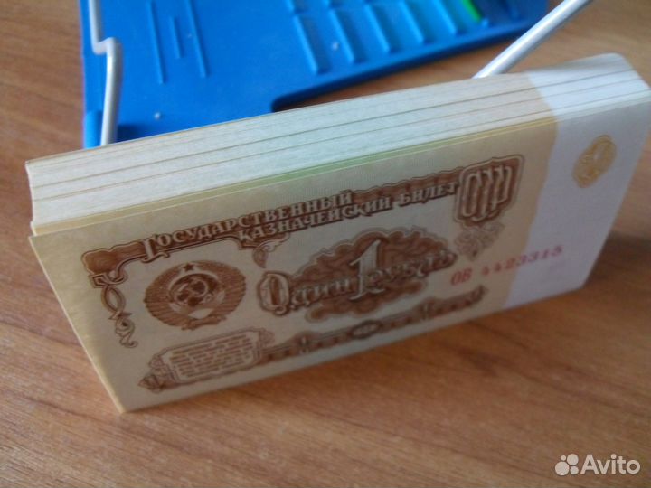 Банкноты 1 рубль 1961 и 1991 года